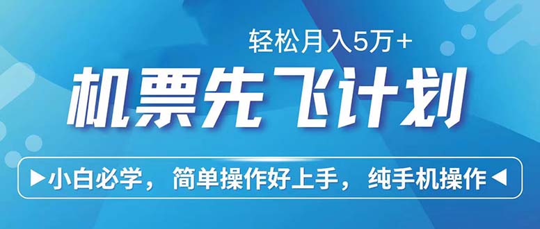 七天赚了2.6万！每单利润500+，轻松月入5万+小白有手就行-墨韵博客