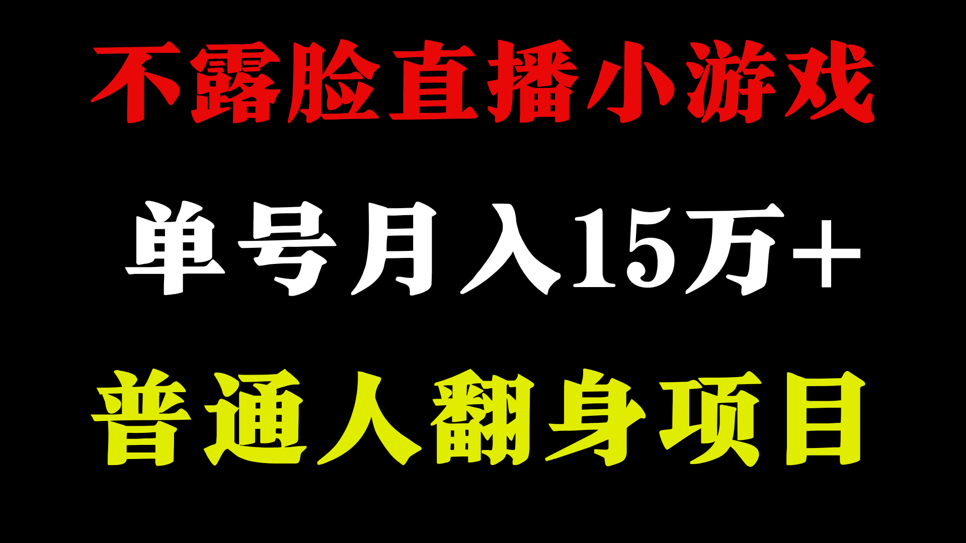 2024超级蓝海项目，单号单日收益3500+非常稳定，长期项目-墨韵博客