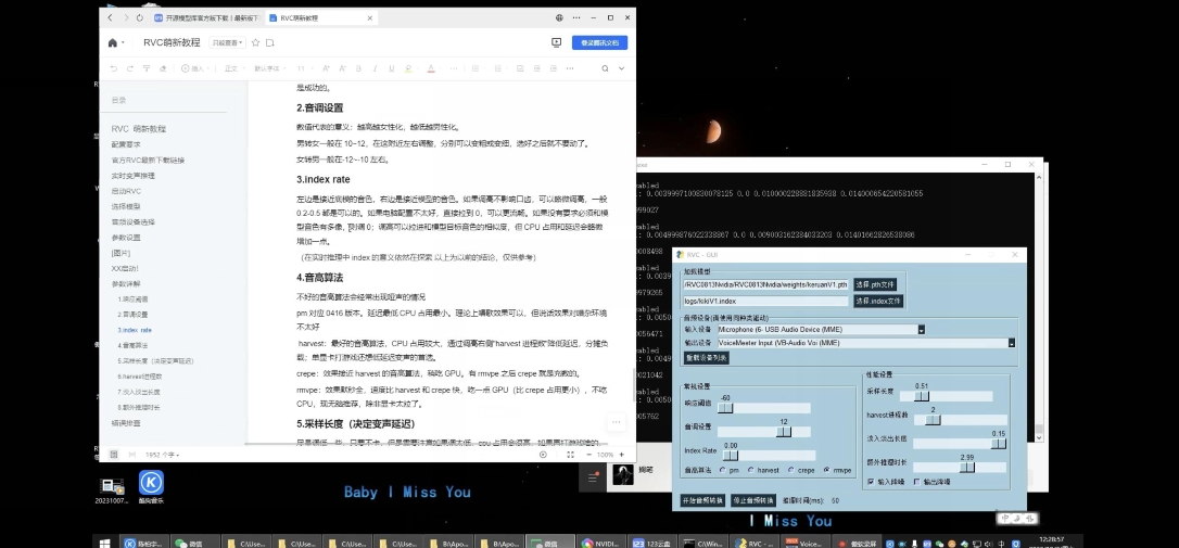顶级AI变声器，无需声卡，最接近真人发声的模型！68个模型免费提供！-墨韵博客