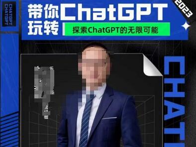 大山·AI在外贸场景的高效应用，专为外贸人量身打造的AI课程，从入门到进阶-墨韵博客