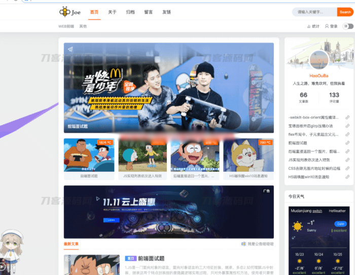 Typecho独家Joe编辑器Joe博客主题二次开发版-墨韵博客
