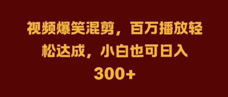 抖音AI壁纸新风潮，海量流量助力，轻松月入2W，掀起变现狂潮【揭秘】-墨韵博客