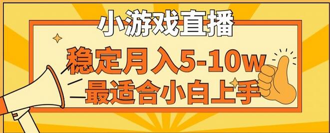 寒假新风口玩就挺秃然的月入5-10w，单日收益3000+，每天只需1小时，最适合小白上手，保姆式教学-墨韵博客