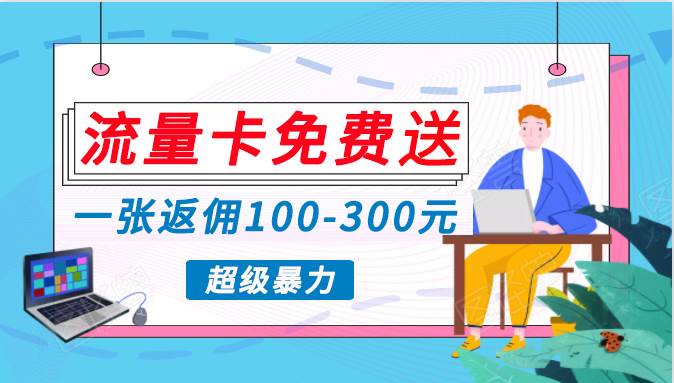 蓝海暴力赛道，0投入高收益，开启流量变现新纪元，月入万元不是梦！-墨韵博客