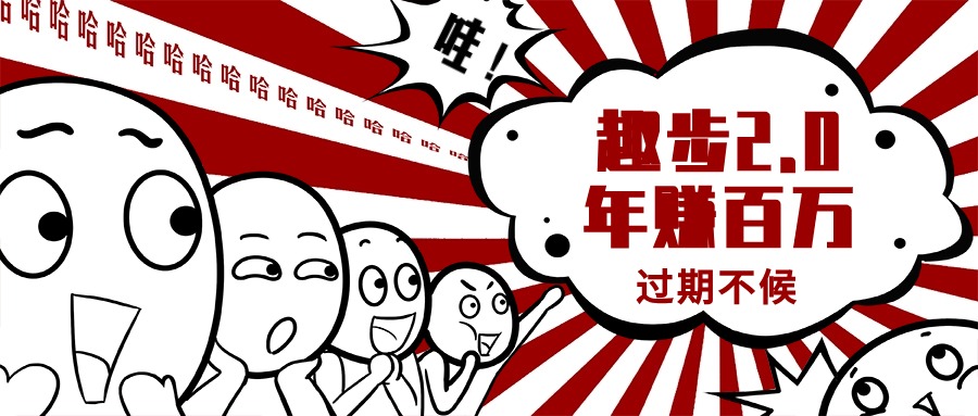（11173期）0门槛懒人手机项目，每天2分钟，一年10000+多种方式可扩大收益（抢首码）-墨韵博客