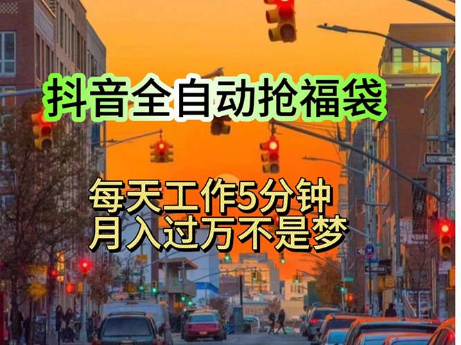 （11720期）挂机日入1000+，躺着也能吃肉，适合宝爸宝妈学生党工作室，电脑手…-墨韵博客