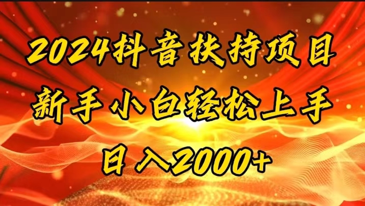 （11746期）一键生成短剧解说视频，百分百过原创，几分钟一条，无脑操作，日入3000+-墨韵博客
