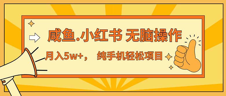 （12071期）七天赚了3.89万！最赚钱的纯手机操作项目！小白必学-墨韵博客