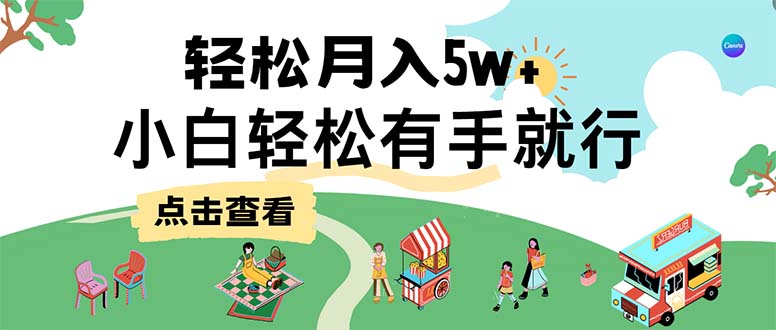 （12736期）7天赚了2.6万，小白轻松上手必学，纯手机操作-墨韵博客