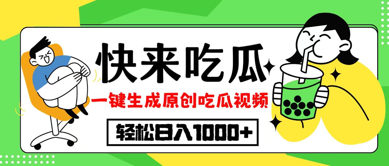 （12891期）每天动动手指头，日入300+，批量操作方法，收益无上限-墨韵博客