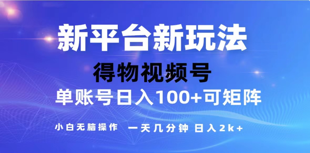 （13007期）2024年最新微信阅读玩法 0成本 单日利润500+ 有手就行-墨韵博客