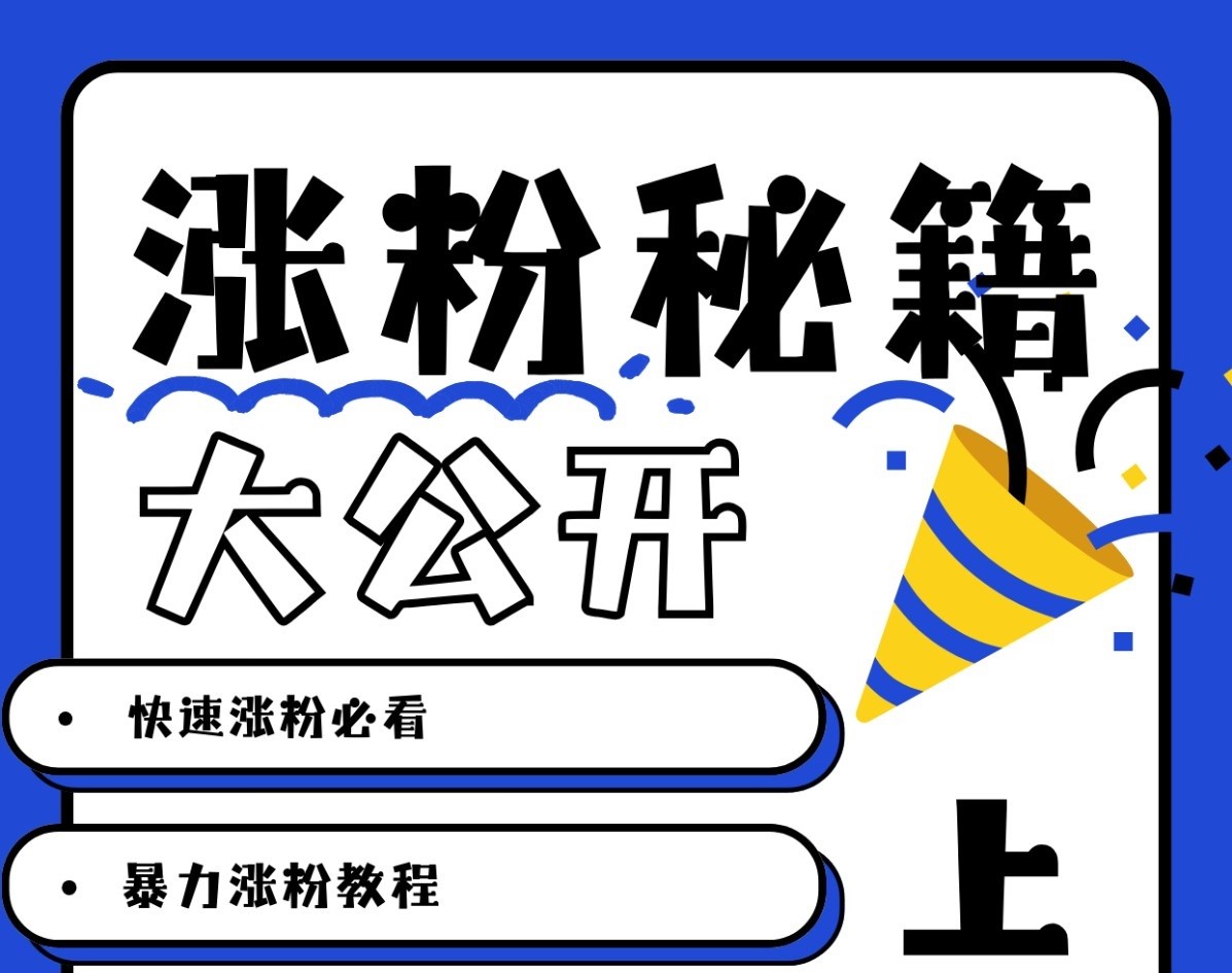 最新AI美女玩法，颜值涨粉，不需要什么技术和剪辑基础-墨韵博客