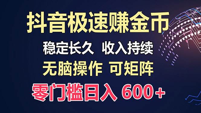 （13327期）百度极速云：每天手动操作，轻松收入300+，适合新手！-墨韵博客