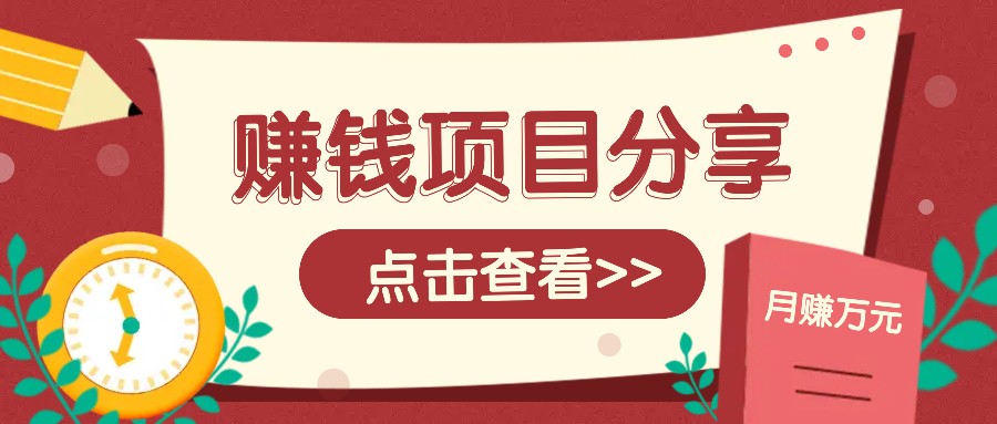 番茄小说新玩法，借助AI推书，无脑复制粘贴新手小白轻松收益400+-墨韵博客