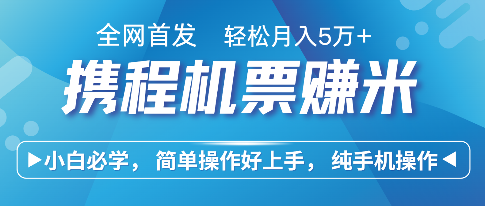 7天赚了2.8万，年前风口超级大，操作很简单，每天一个小时左右就可以-墨韵博客